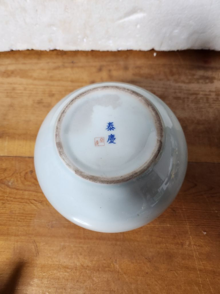 청화백자 약소호 이미지