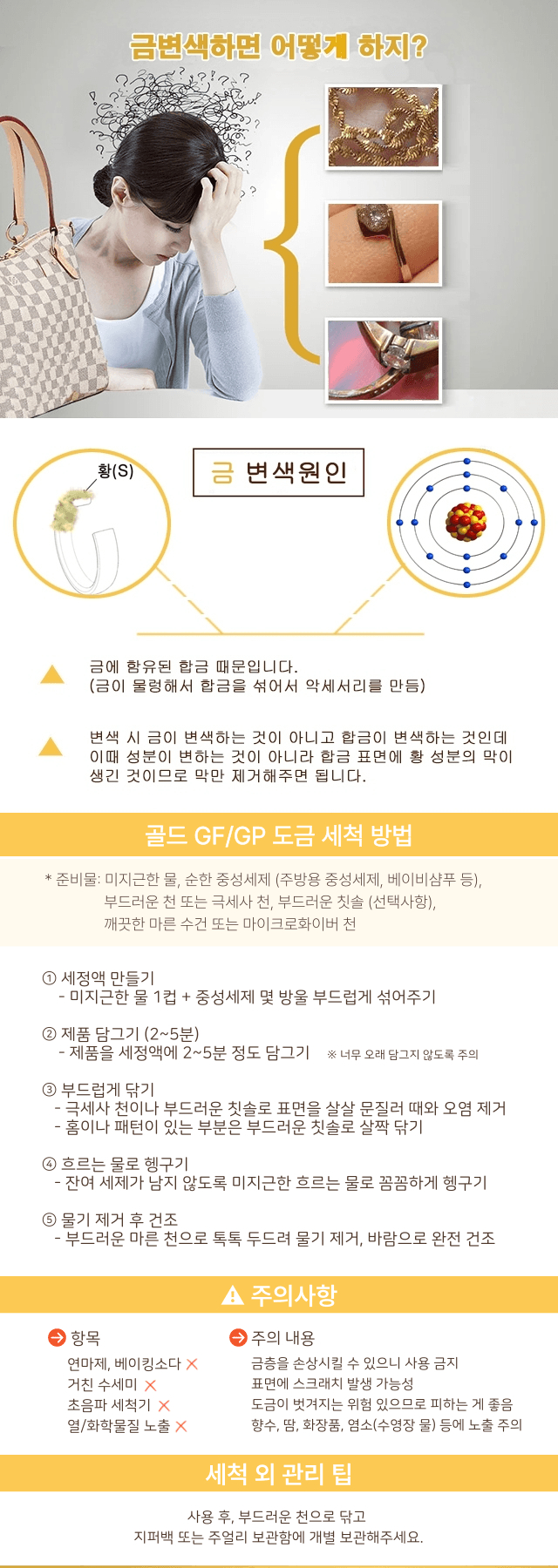 새 18K GF 7mm X 50cm 골드 스테인레스 스틸 이미지