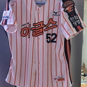 한화이글스 올드 레전드 어센틱 유니폼 빙그레 빙니폼 김태균 85