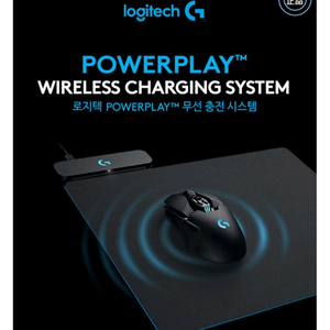 로지텍 POWERPLAY 파워플레이 무선충전 패드 이미지