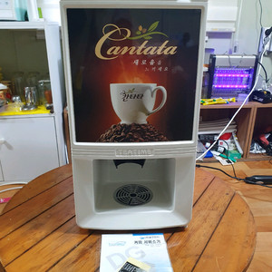 미사용 신품 동구전자 티타임 2구 미니 커피자판기