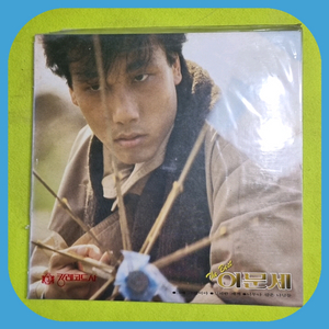 이문세 베스트 (2집)LP 초판 미개봉