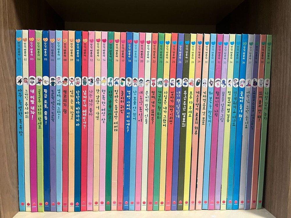 그레이트북스 안녕마음아 전집 58권 택포--1