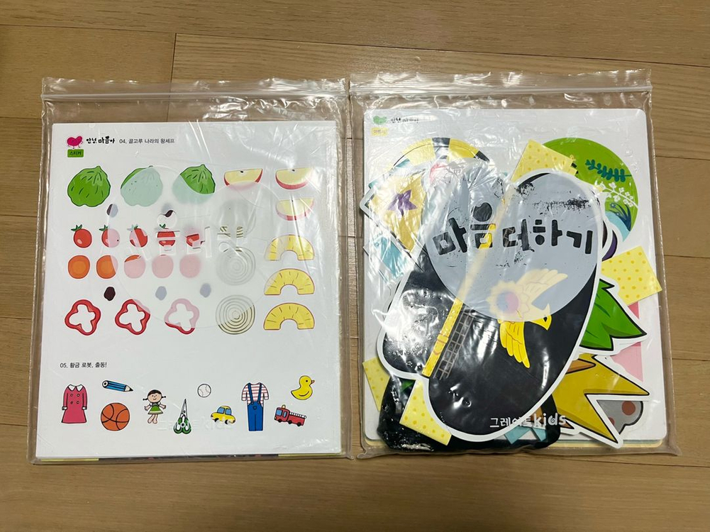 그레이트북스 안녕마음아 전집 58권 택포--3