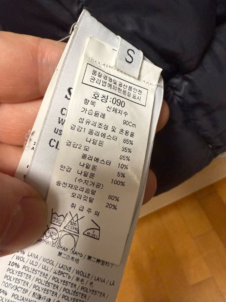 스톤아일랜드 다비드TC 아이스블루 오리털패딩--4