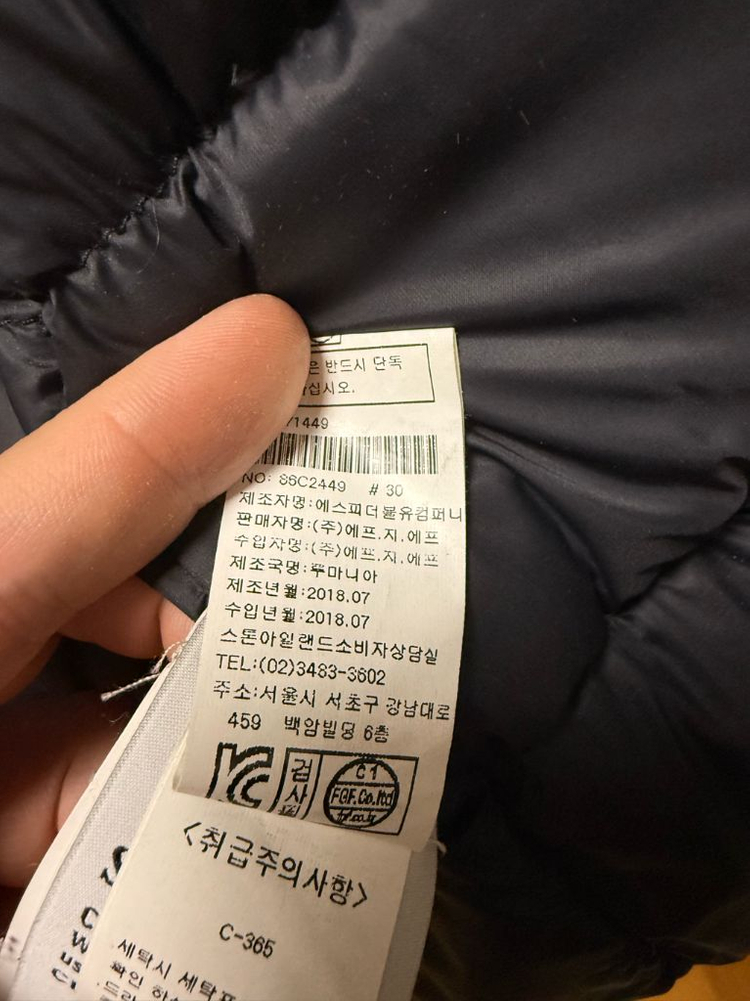 스톤아일랜드 다비드TC 아이스블루 오리털패딩--5