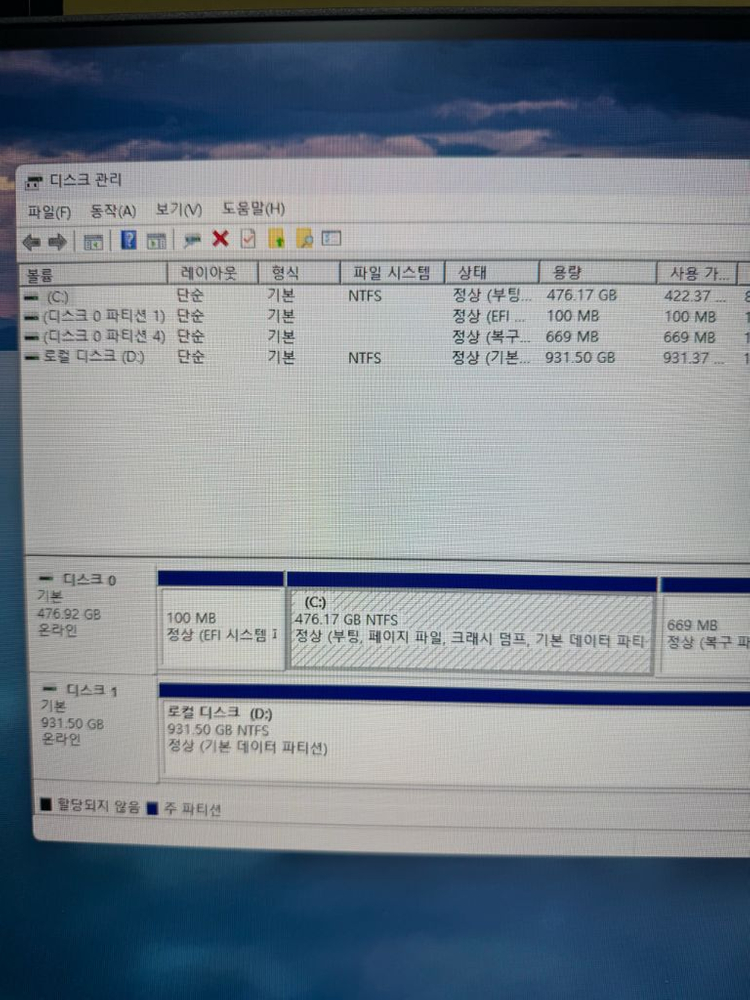 컴퓨터(9800X3d + 9070XT) 9002--9