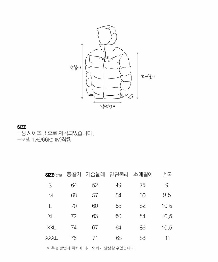 페더다운 그리드 다운자켓(경량 자켓) 이미지
