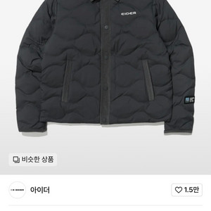 아이더 써모락C 슬림 다운 셔켓 다크그레이 M