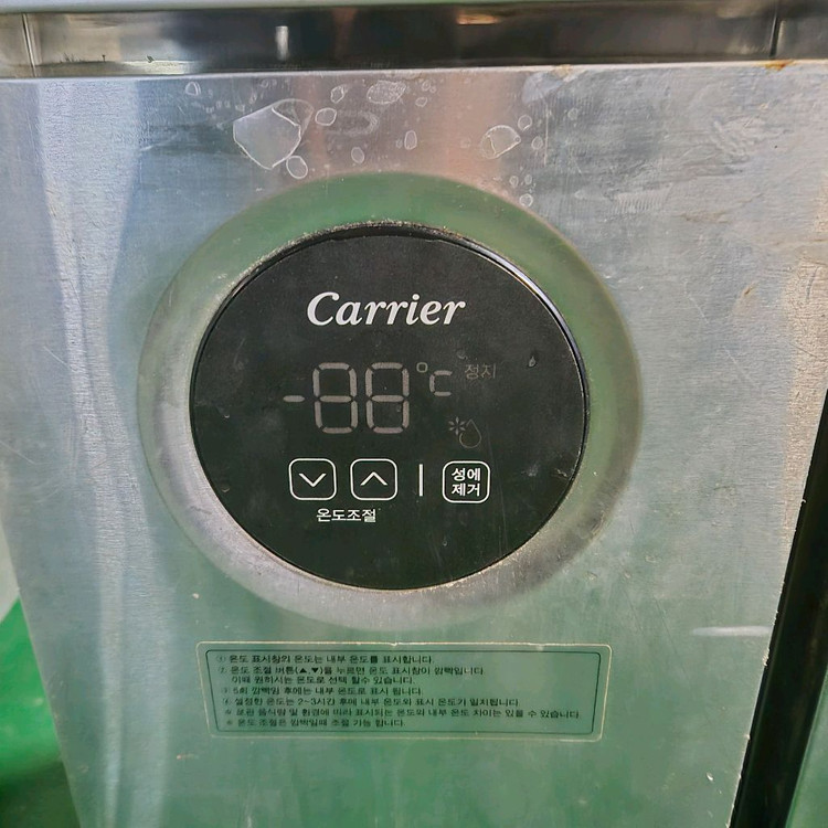 캐리어 테이블 냉장고 900--2