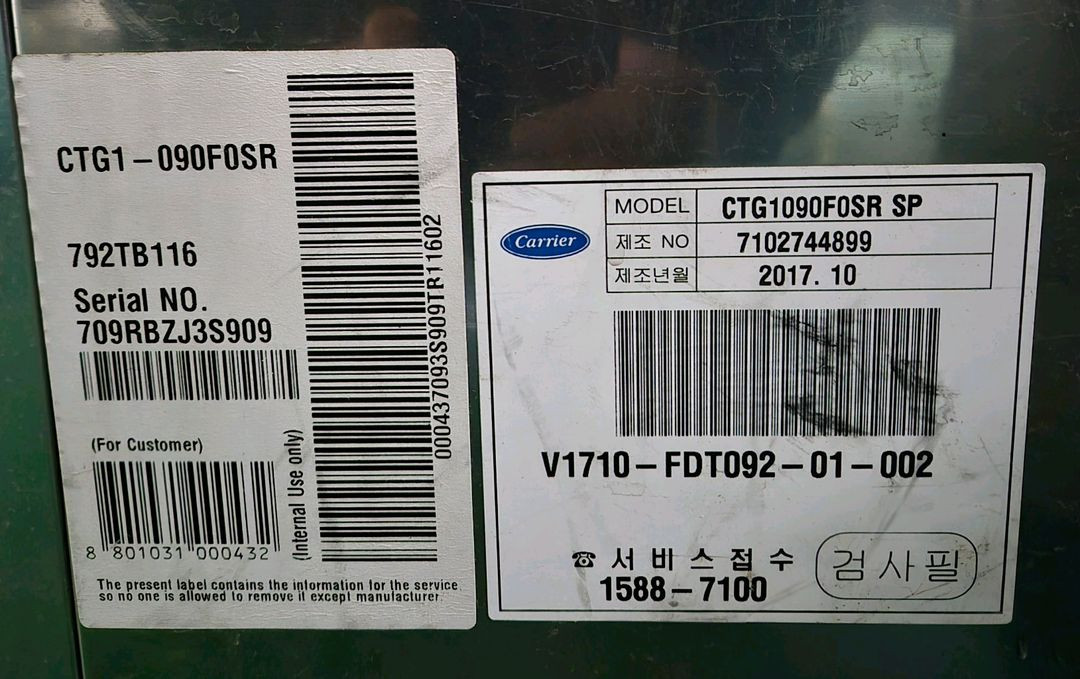 캐리어 테이블 냉장고 900--3