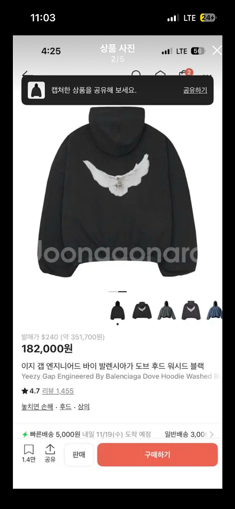 S(새상품)이지 갭 발렌시아가 도브 후드 워시드 블랙--1