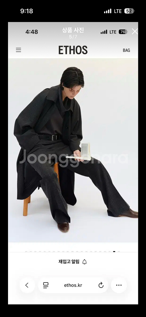 (1회착용) 에토스 문 트렌치 코트--4