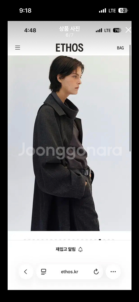 (1회착용) 에토스 문 트렌치 코트--6