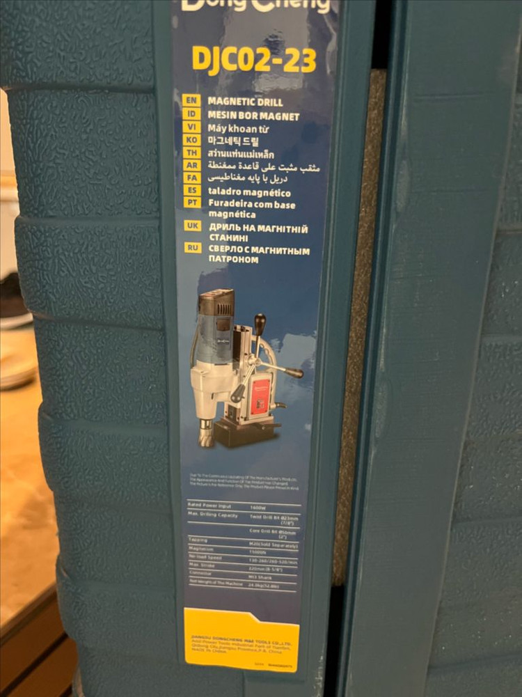 동청 마그네틱드릴 DJC 02-23 5856097 마그드릴--1
