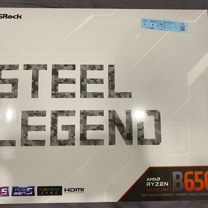 Asrock B650 Steel Legend Wifi 메인보드