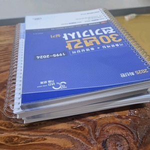 전기기사 실기 30년 동일출판사 기출 택포2만