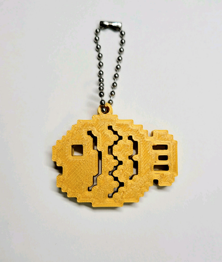 붕어빵 8비트 키링 키체인--1