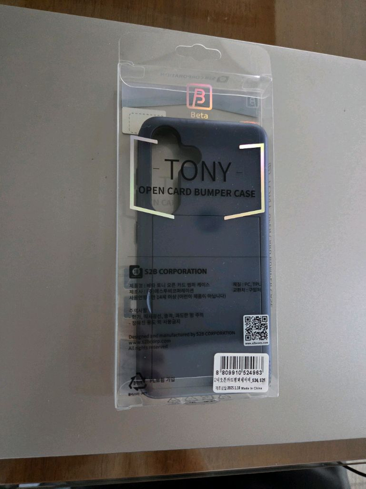 갤럭시 s24, s25 토니 케이스 이미지
