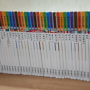 금성출판사 80일 간의 세계일주 전48권 세트