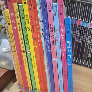 웅진 꼬까신 아기그림책 시리즈 총14권 세트