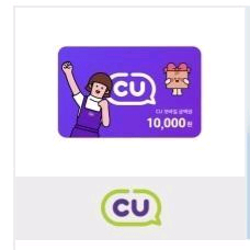 cu 10000원권
