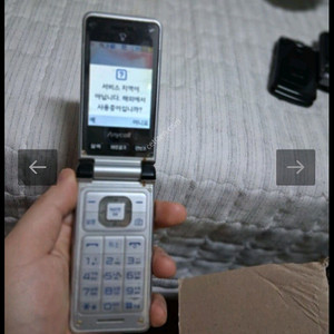 애니콜 와이즈모던 sch-z140s