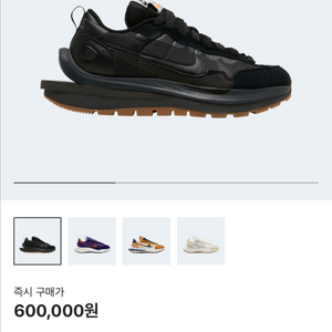 나이키 x 사카이 베이퍼와플 블랙 265mm 이미지