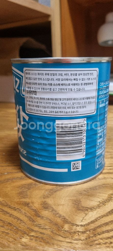 하인즈 화이트소스 800g--2