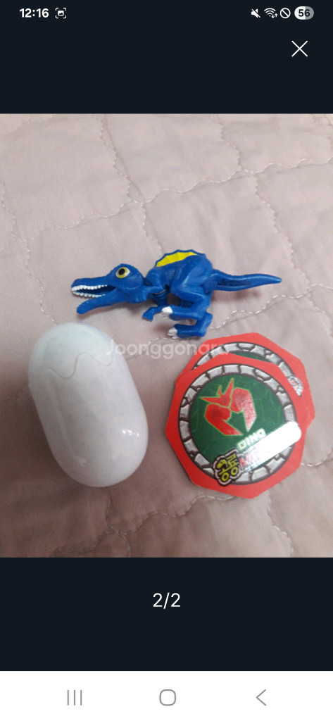 공룡메카드 타이니소어 스피노--1