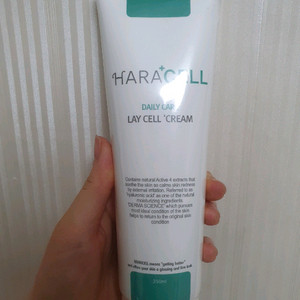 하라셀 레이셀 재생크림 택포
