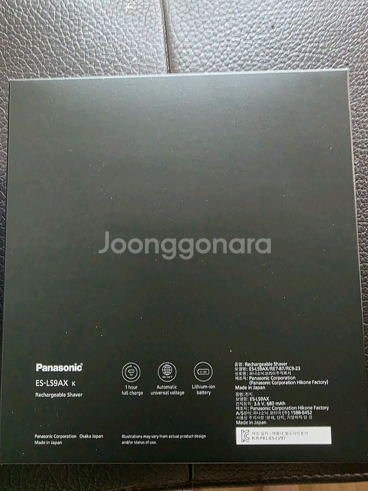 파나소닉 ES-LS9AX--4