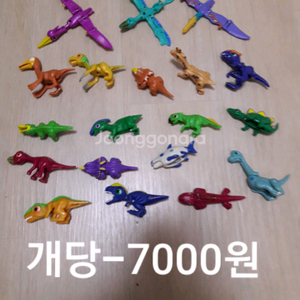 공룡메카드 타이니소어