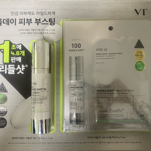 리들샷 세트 새상품(반택포)