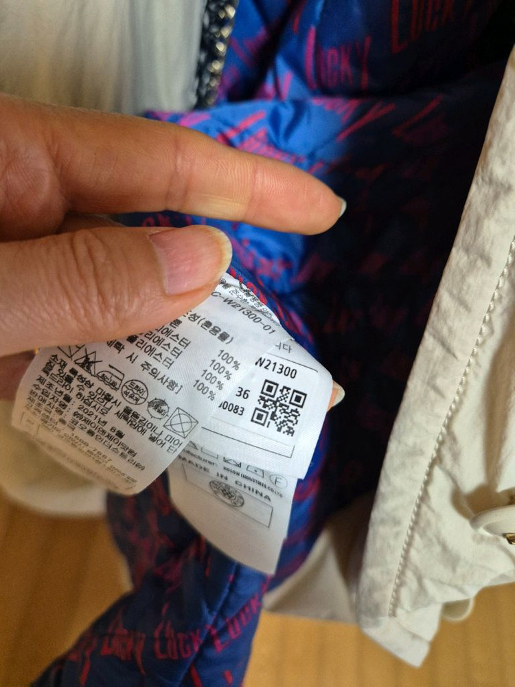 럭키슈에뜨 안감 누빔 롱패딩(36)--4