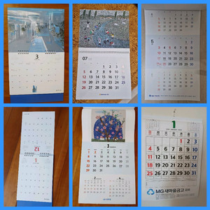 2026년달력 하나은행,농협,신한,kb,우체국,새마을,ibk기업,대웅제약,한독제약,nh증권,동아제약,유한양행,녹십자