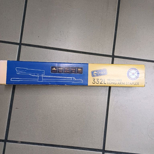 평화 332L 스테롤러