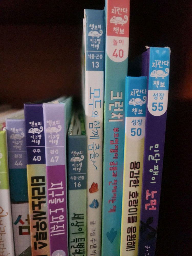 키즈엠 카멜레온 책보 등 일괄 55권 택포!--4