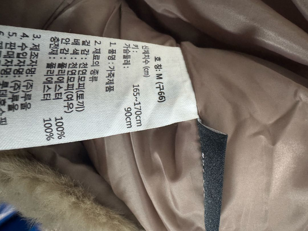 여성 LBL 레빗 폭스퍼 후드 패딩 조끼 M 이미지