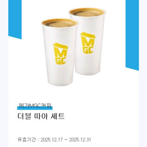 메가MGC커피 더블따아 세트