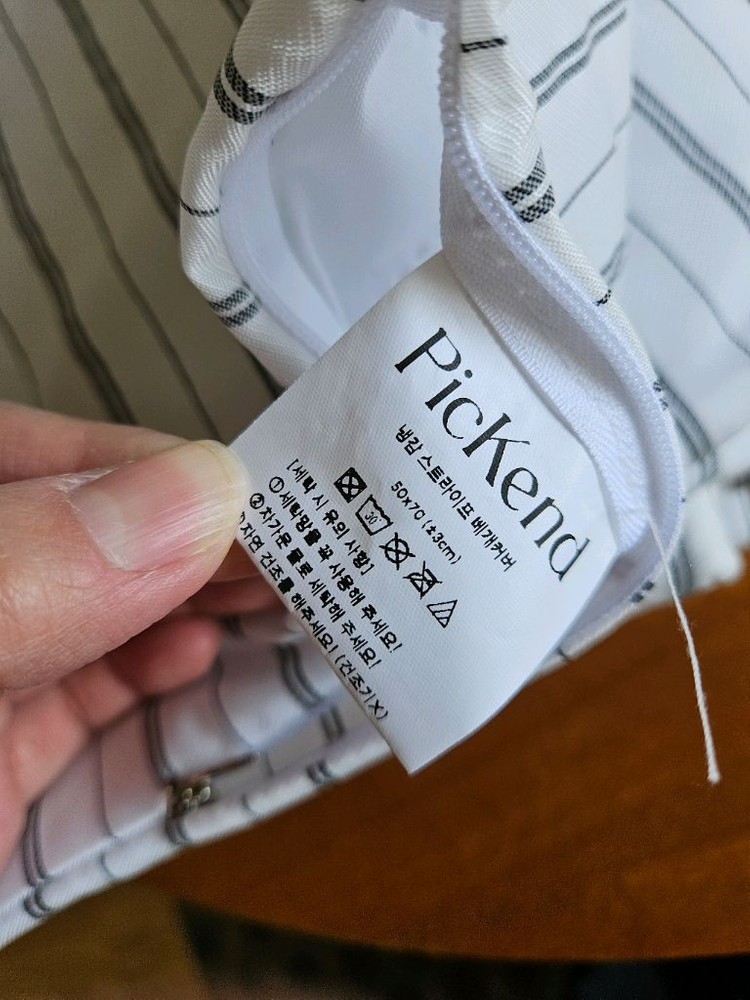 Pickend 냉감 침구세트--7