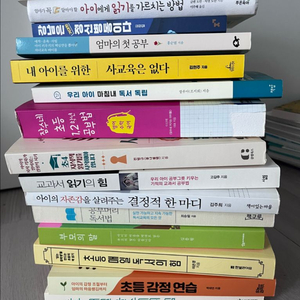 자녀 교육지참서 15권