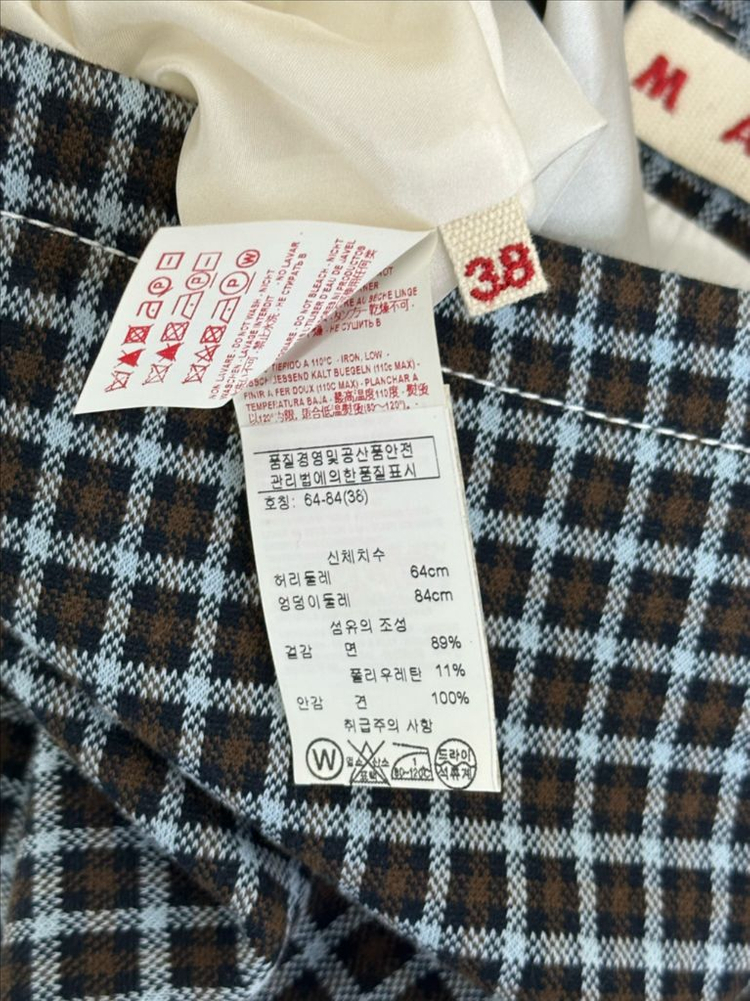 마르니 스커트--6