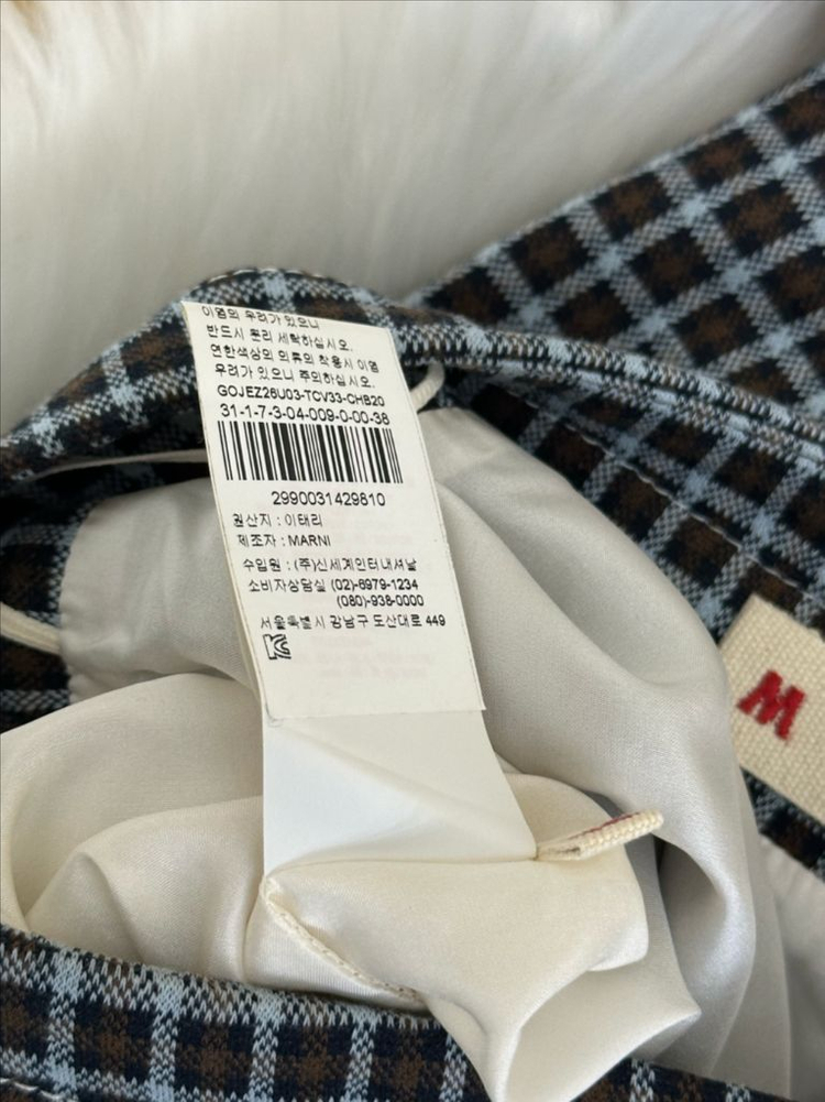 마르니 스커트--7