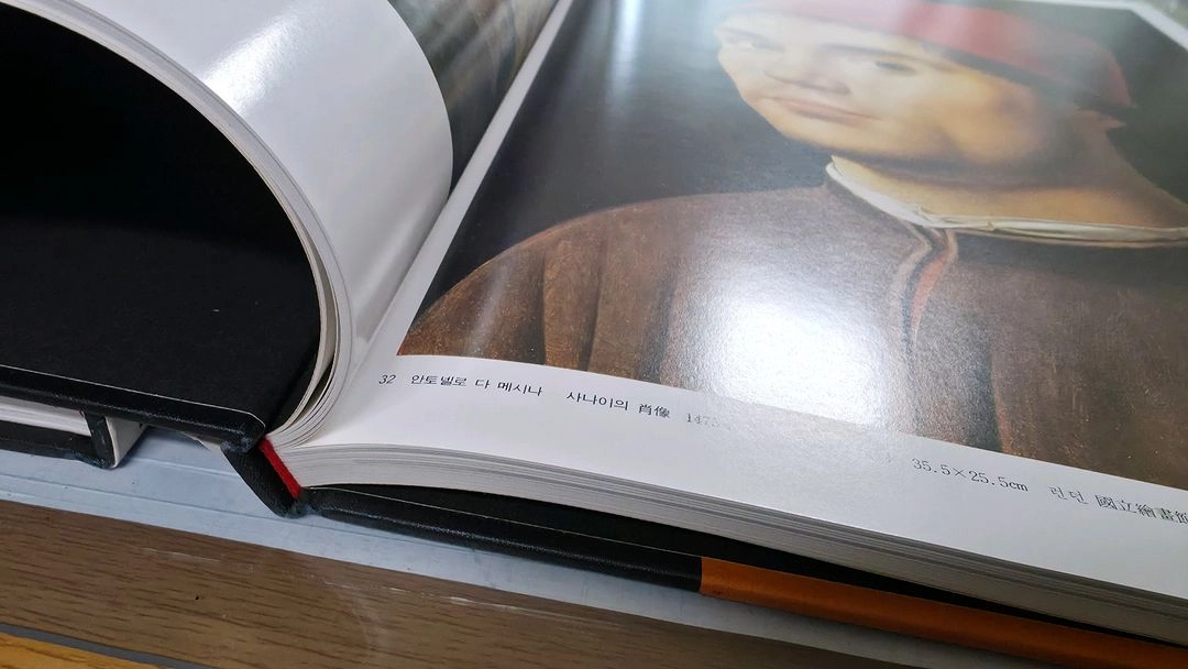 월드아트콜렉션 전집 서양 동양 미술 화집 이미지