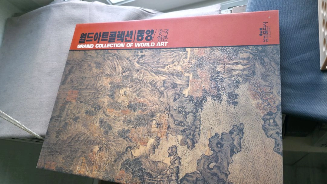 월드아트콜렉션 전집 서양 동양 미술 화집 이미지