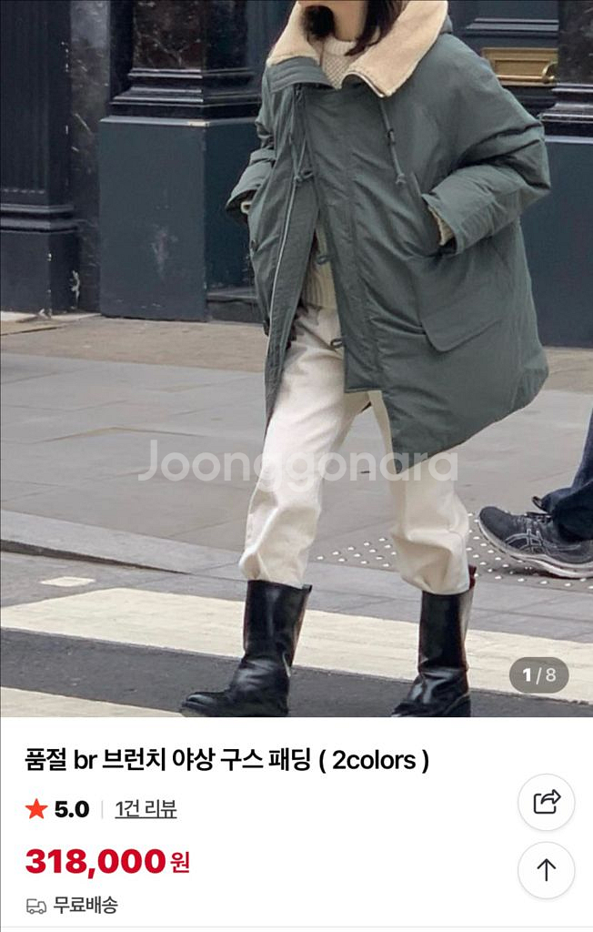 브런치 품절야상 구스다운 야상패딩 카키 여성 프리사이즈--6