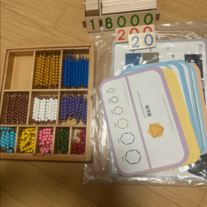 몬테소리 색비즈+ 원목 수카드