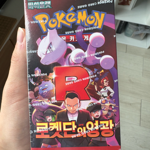 포켓몬카드 - 로켓단의 영광 1카톤