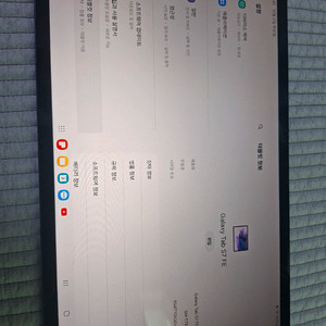 갤럭시탭 S7 FE 128GB WiFi (s펜 x)